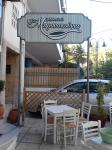 Brouskounia (5)