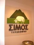 Simos-01